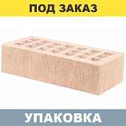 Кирпич Слоновая кость "Бархат" облицовочный (1NF) г.Железногорск (480шт.)